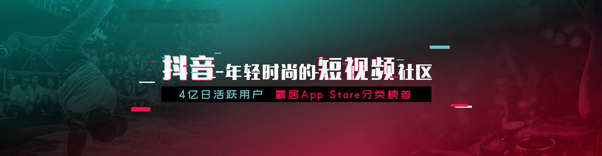 盐埕信息流开户
