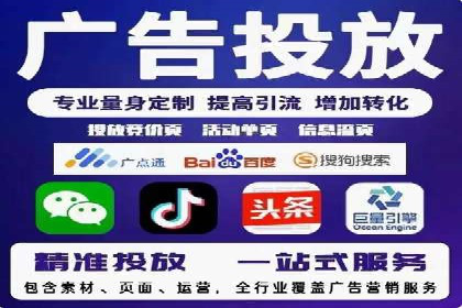 信息流广告在金融领域的应用案例